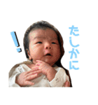 おたからすたんぷ6（個別スタンプ：9）