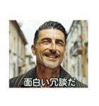 【すんごい使える】イタリア人1（個別スタンプ：11）