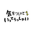 家族スタンプ【太字】（個別スタンプ：11）