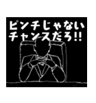 取締役・重役・出来る上司が言いそうな言葉（個別スタンプ：2）