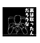 取締役・重役・出来る上司が言いそうな言葉（個別スタンプ：4）