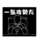 取締役・重役・出来る上司が言いそうな言葉（個別スタンプ：5）