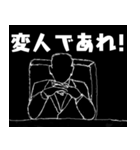 取締役・重役・出来る上司が言いそうな言葉（個別スタンプ：10）