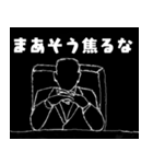 取締役・重役・出来る上司が言いそうな言葉（個別スタンプ：11）