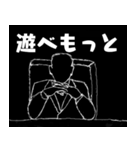 取締役・重役・出来る上司が言いそうな言葉（個別スタンプ：12）