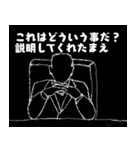 取締役・重役・出来る上司が言いそうな言葉（個別スタンプ：13）