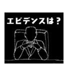 取締役・重役・出来る上司が言いそうな言葉（個別スタンプ：16）