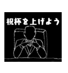 取締役・重役・出来る上司が言いそうな言葉（個別スタンプ：17）