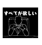 取締役・重役・出来る上司が言いそうな言葉（個別スタンプ：18）