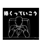 取締役・重役・出来る上司が言いそうな言葉（個別スタンプ：19）