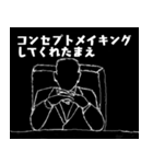 取締役・重役・出来る上司が言いそうな言葉（個別スタンプ：20）