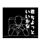 取締役・重役・出来る上司が言いそうな言葉（個別スタンプ：21）