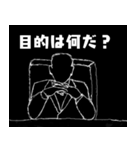 取締役・重役・出来る上司が言いそうな言葉（個別スタンプ：23）