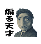 野口くんが煽る【ネタ・クズ】（個別スタンプ：1）