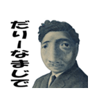 野口くんが煽る【ネタ・クズ】（個別スタンプ：2）