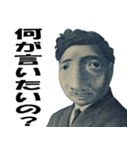 野口くんが煽る【ネタ・クズ】（個別スタンプ：3）