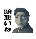 野口くんが煽る【ネタ・クズ】（個別スタンプ：4）