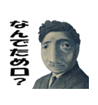 野口くんが煽る【ネタ・クズ】（個別スタンプ：5）