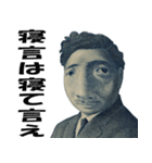 野口くんが煽る【ネタ・クズ】（個別スタンプ：8）