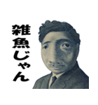 野口くんが煽る【ネタ・クズ】（個別スタンプ：9）