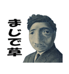 野口くんが煽る【ネタ・クズ】（個別スタンプ：11）