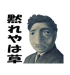 野口くんが煽る【ネタ・クズ】（個別スタンプ：12）