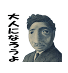 野口くんが煽る【ネタ・クズ】（個別スタンプ：14）