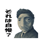 野口くんが煽る【ネタ・クズ】（個別スタンプ：15）