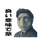 野口くんが煽る【ネタ・クズ】（個別スタンプ：16）