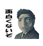 野口くんが煽る【ネタ・クズ】（個別スタンプ：17）