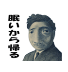 野口くんが煽る【ネタ・クズ】（個別スタンプ：19）