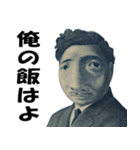 野口くんが煽る【ネタ・クズ】（個別スタンプ：20）