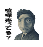 野口くんが煽る【ネタ・クズ】（個別スタンプ：23）