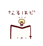 (株)エムアイテックフクイちゃん スタンプ（個別スタンプ：19）