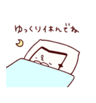 (株)エムアイテックフクイちゃん スタンプ（個別スタンプ：36）