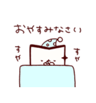 (株)エムアイテックフクイちゃん スタンプ（個別スタンプ：38）