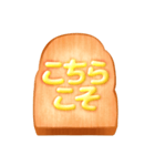 リアルでシンプルなトーストBIGスタンプ（個別スタンプ：10）