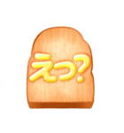リアルでシンプルなトーストBIGスタンプ（個別スタンプ：21）