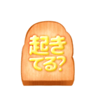 リアルでシンプルなトーストBIGスタンプ（個別スタンプ：29）