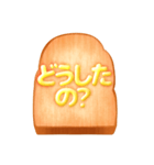 リアルでシンプルなトーストBIGスタンプ（個別スタンプ：39）