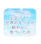 語彙力豊富にほめたたえ愛を伝えるスタンプ（個別スタンプ：3）