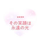 語彙力豊富にほめたたえ愛を伝えるスタンプ（個別スタンプ：4）