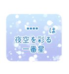 語彙力豊富にほめたたえ愛を伝えるスタンプ（個別スタンプ：6）