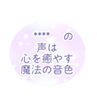 語彙力豊富にほめたたえ愛を伝えるスタンプ（個別スタンプ：7）