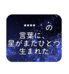 語彙力豊富にほめたたえ愛を伝えるスタンプ（個別スタンプ：8）