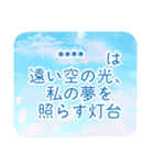 語彙力豊富にほめたたえ愛を伝えるスタンプ（個別スタンプ：9）