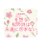 語彙力豊富にほめたたえ愛を伝えるスタンプ（個別スタンプ：11）