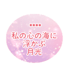 語彙力豊富にほめたたえ愛を伝えるスタンプ（個別スタンプ：13）