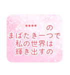 語彙力豊富にほめたたえ愛を伝えるスタンプ（個別スタンプ：14）