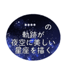 語彙力豊富にほめたたえ愛を伝えるスタンプ（個別スタンプ：15）